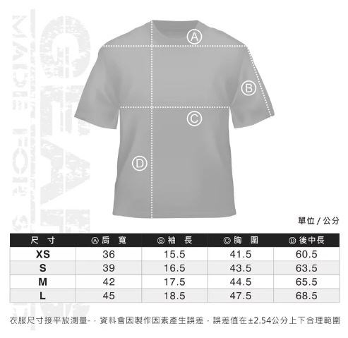 Gears Racing Design 齒輪復刻 T恤 GRD-1809-TS