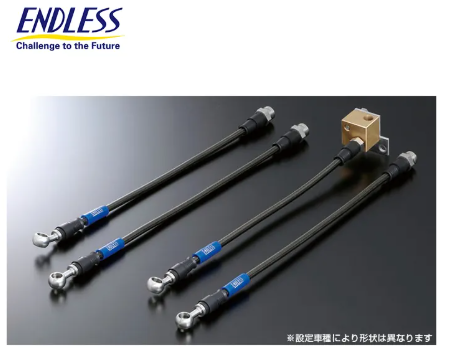 ENDLESS SWIVEL RACING 金屬煞車油管 HONDA S2000 AP1
