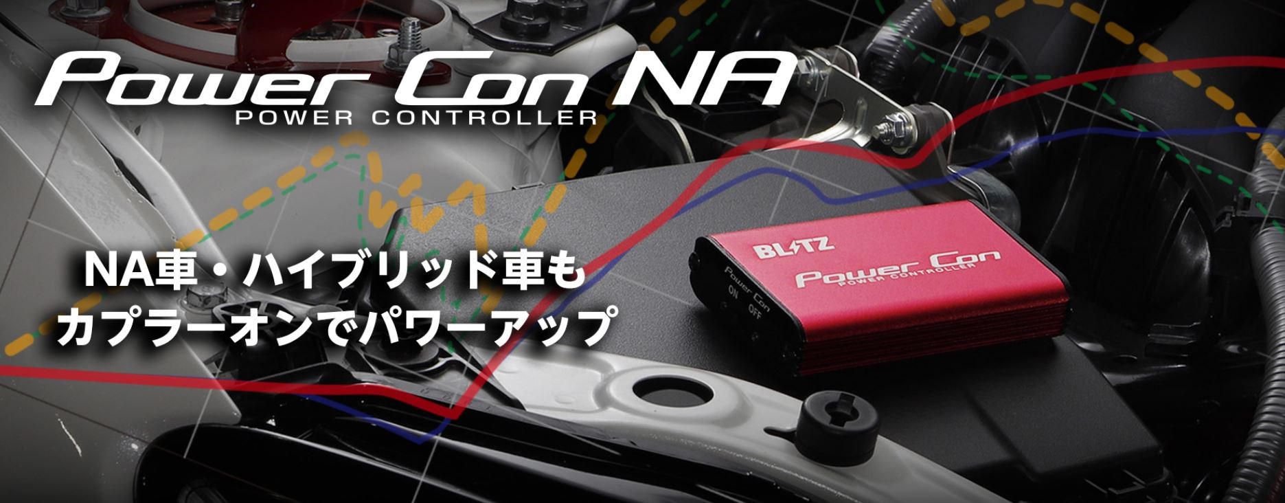 Power Con NA