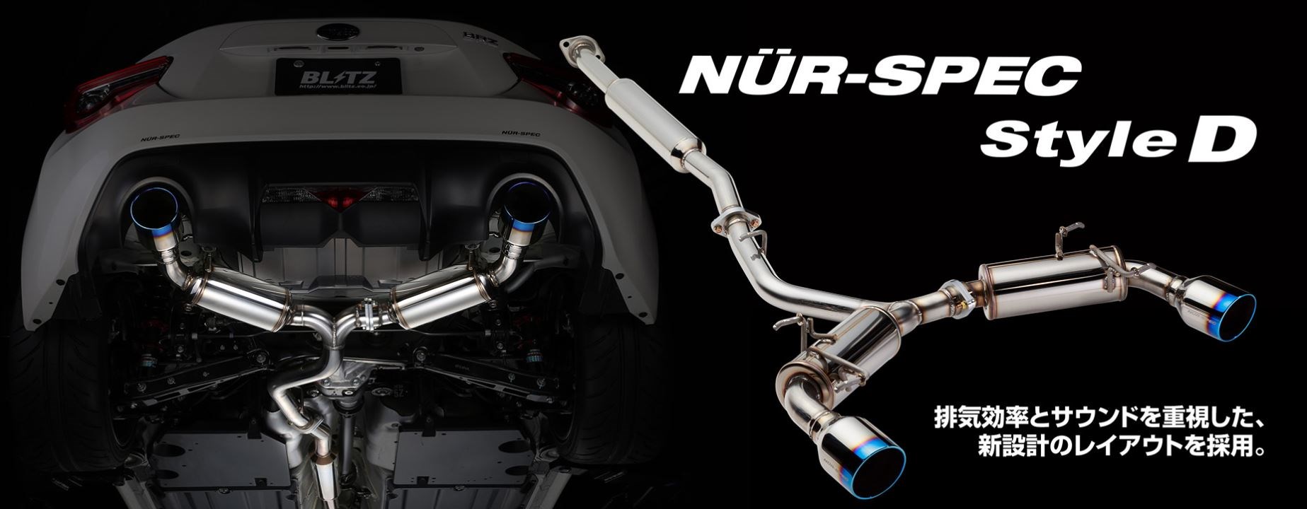 NUR-SPEC VS/VSR StyledD