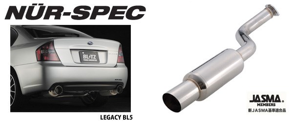 NUR-SPEC-S 
