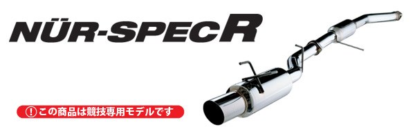 NUR-SPEC R