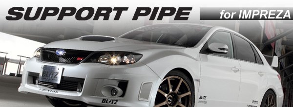 SUPPORT PIPE - 支撐管