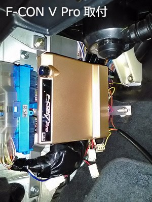 RB26 FULL CONTROL SYSTEM