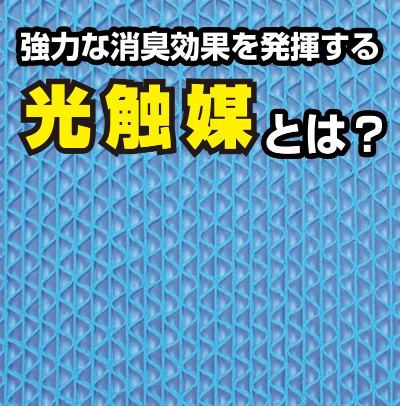 空調過濾器