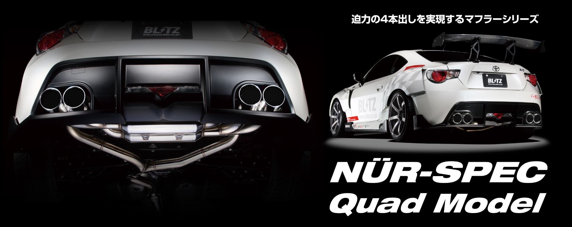 NUR-SPEC Quad Model