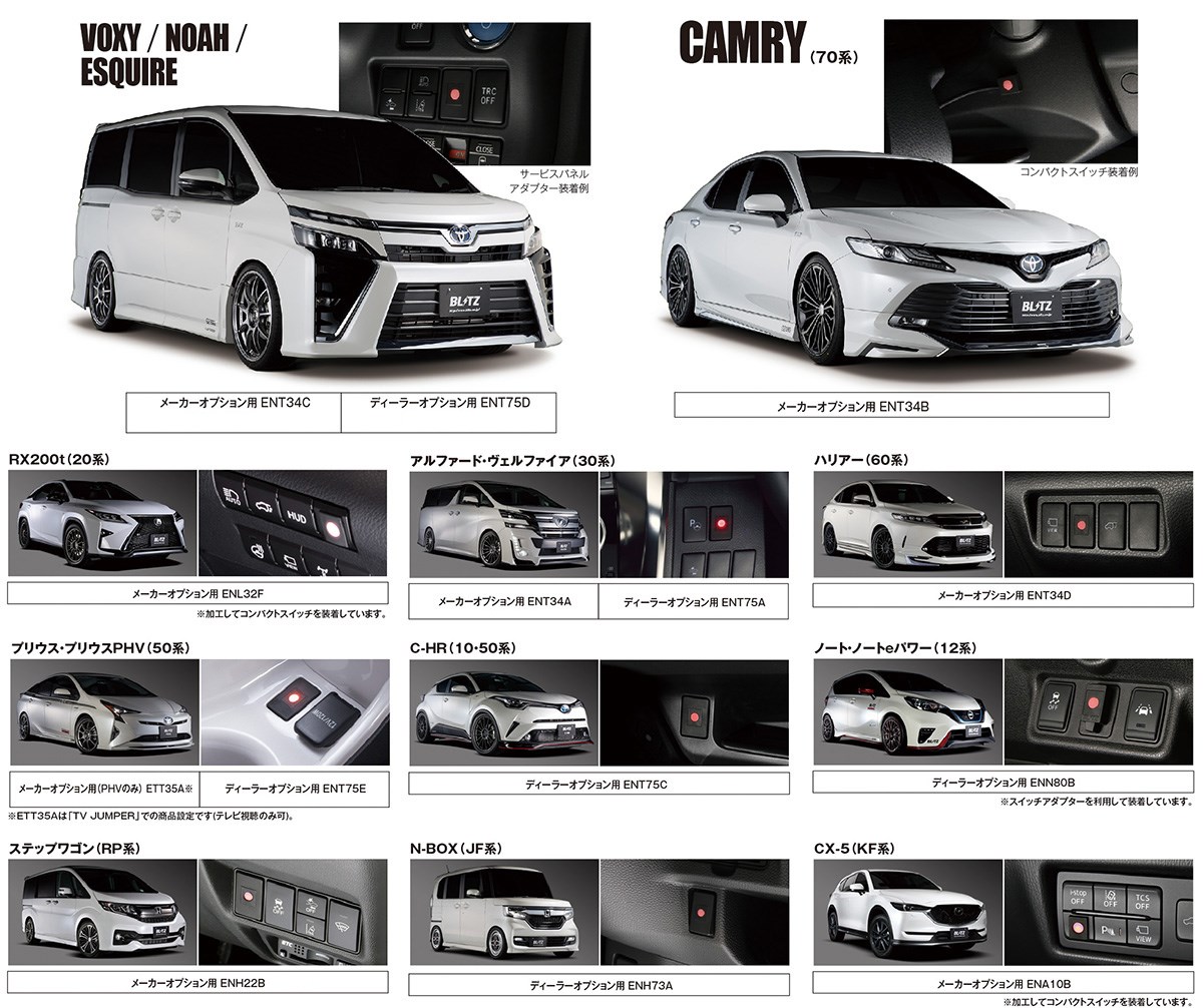 TV-NAVI JUMPER 車型套餐