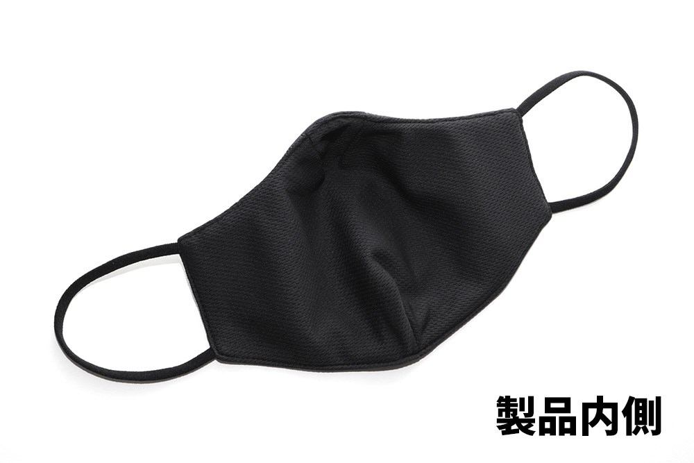 BLITZ MASK