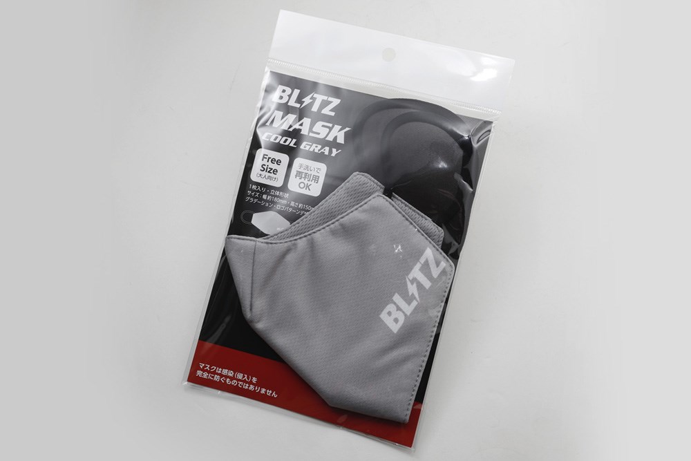 BLITZ MASK