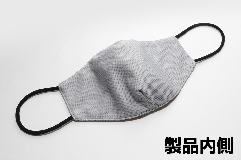 BLITZ MASK
