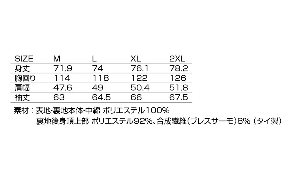 BLITZ MIZUNO 保暖夾克