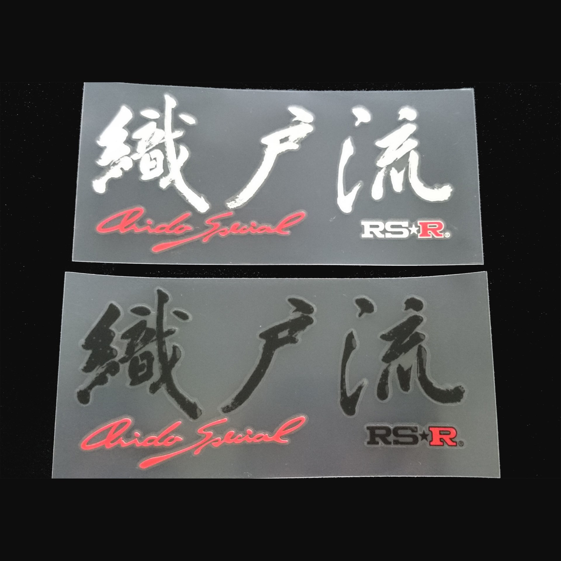 貼紙