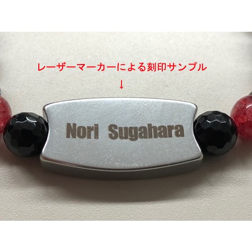 RS☆R 和 Dr. Jewelry 合作款手鍊（可刻名字）