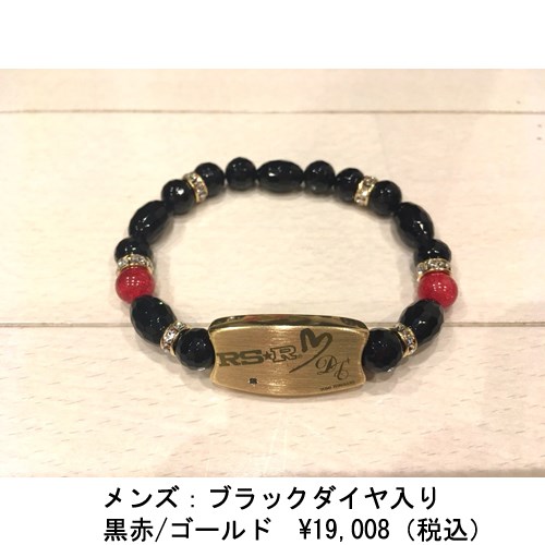 RS☆R 和 Dr. Jewelry 合作款手鍊（可刻名字）