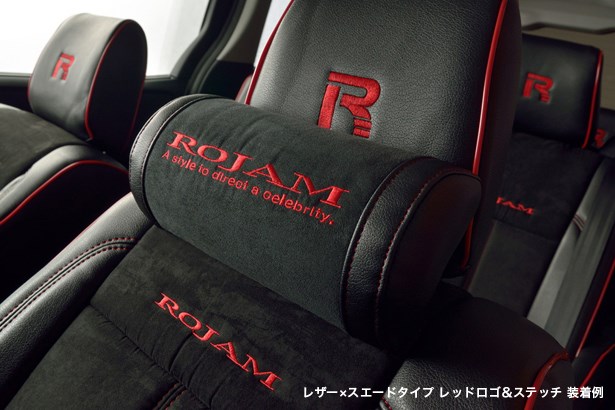 ROJAM 頸墊