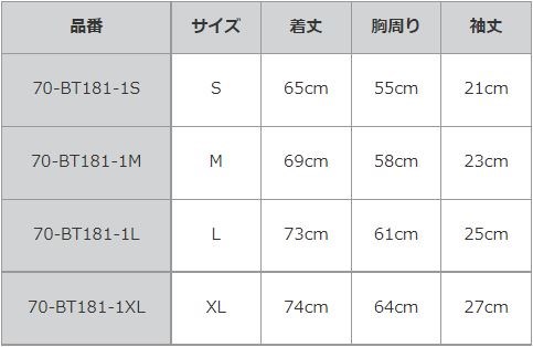ROJAM Big Silhouette T 卹“白色”中性款 70-BT181-1