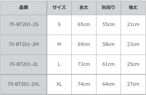 ROJAM Big Silhouette T 卹“黑色”中性款 70-BT201-2