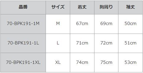 ROJAM Big Silhouette 連帽衫“白色”中性款 70-BPK191-1