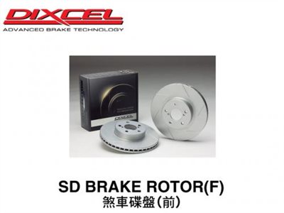TESLA MODEL S 煞車碟盤(前)