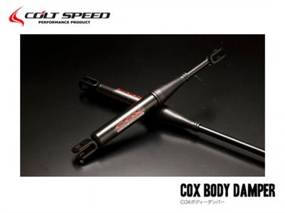 MITSUBISHI ECLIPSE CROSS 4WD 車身減震拉桿