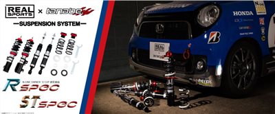 REAL SPORTS×TANABE SUSPENSION SYSTEM for N-ONE/JG1