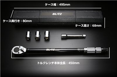 BLITZ 工具 扭力扳手