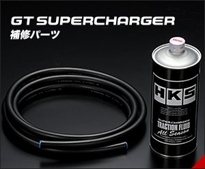 GT增壓器維修零件