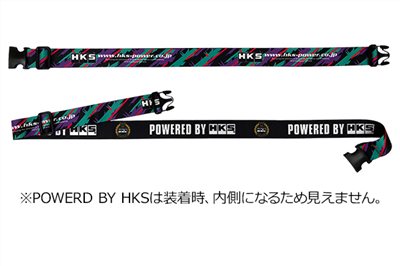 HKS 行李帶/油色